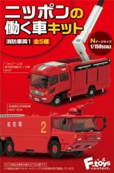 Amazon.co.jp: 1/150スケール Nゲージサイズ ニッポンの働く車